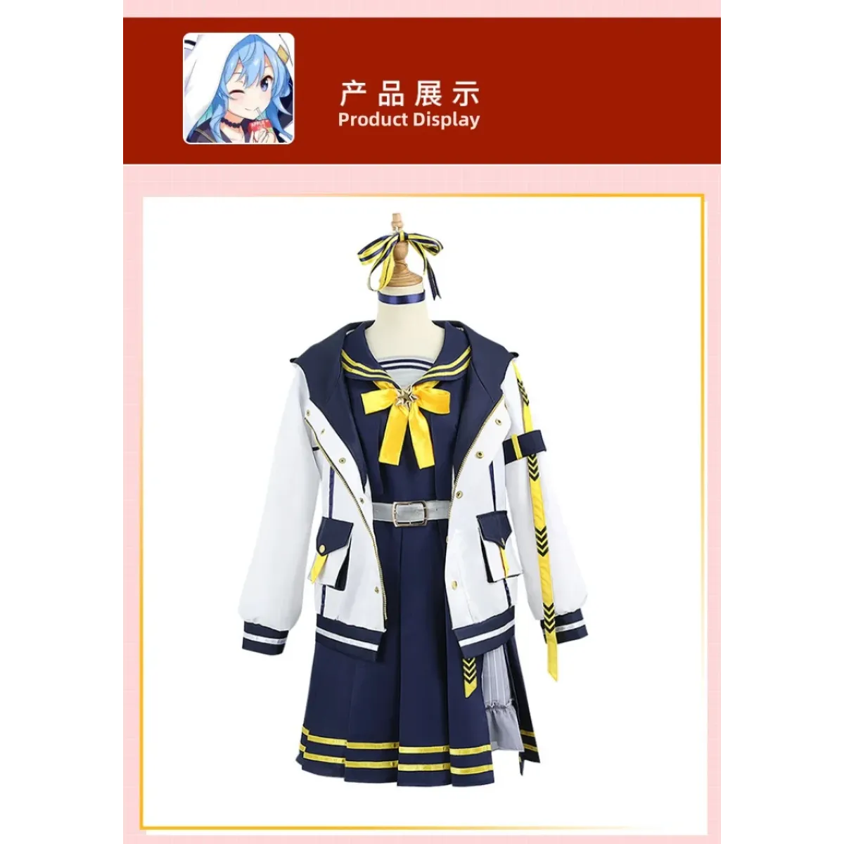 Hoshimachi Suisei JK Cosplay School Uniform Set - Cosplay - Cosplay - 2