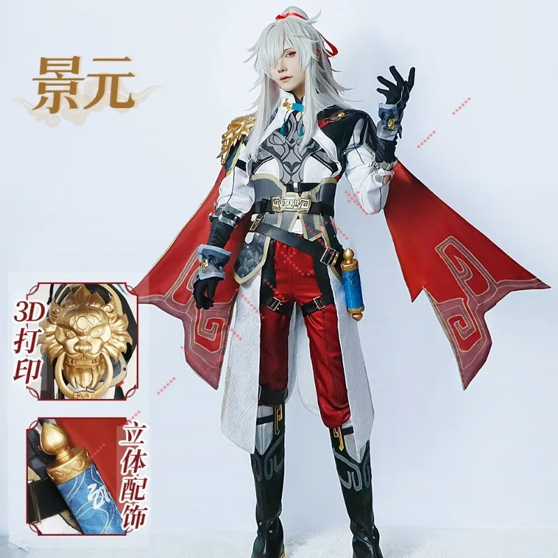 Jingyuan Cosplay Costume - Honkai Star Rail - Bottoms - Costumes - 2 - 2024