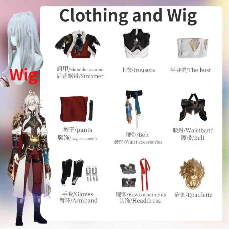 Jingyuan Cosplay Costume - Honkai Star Rail - Clothes Wig / XS - Bottoms - Costumes - 8 - 2024