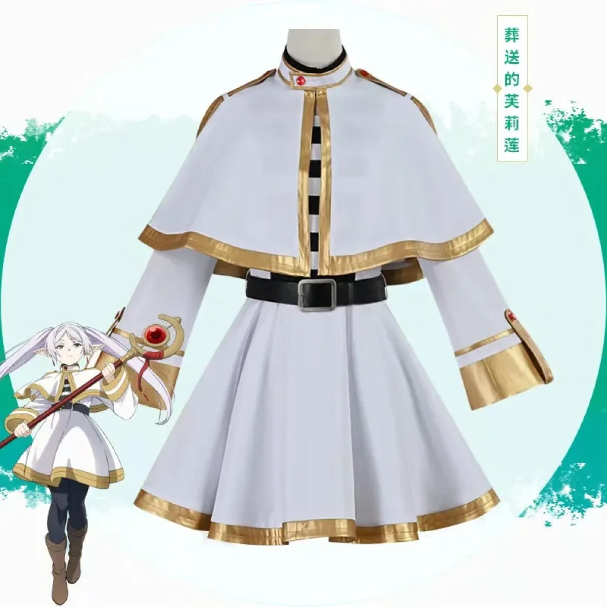 Frieren: Beyond Journey’s End Cosplay Costume – Dress with Wig & Accessories - All Dresses - Cosplay - 2