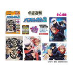 JUJUTSU KAISEN: PUZZLE GUM 2: (1 Puzzle Box) - Figurines - Figures - 1