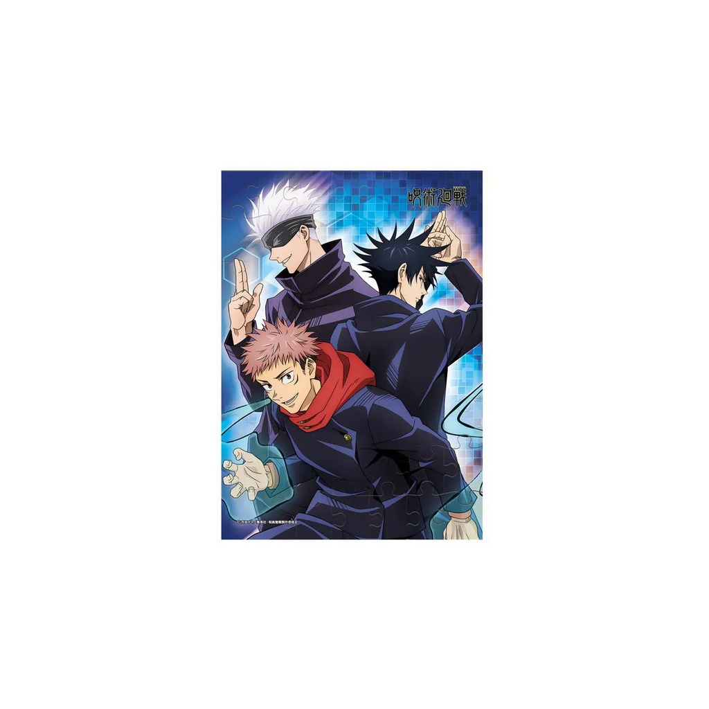 JUJUTSU KAISEN: PUZZLE GUM 2: (1 Puzzle Box) - Figurines - Figures - 4