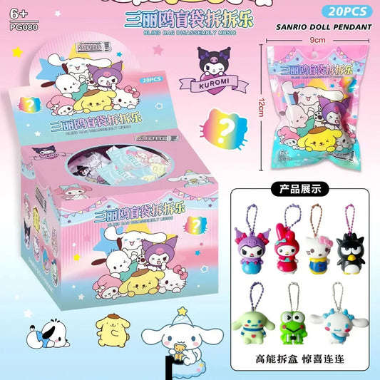 Sanrio Kawaii Surprise Blind Box - 20 Piece 2 - Stationary & More - Keychains - 1 - 2024