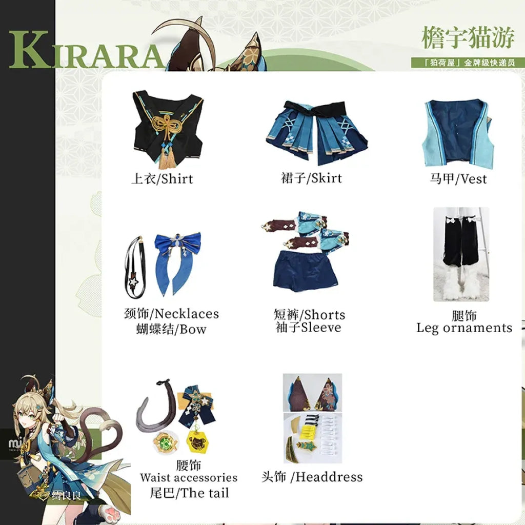 Kirara Cosplay Costume Set with Wig & Accessories - Cosplay - Cosplay - 14