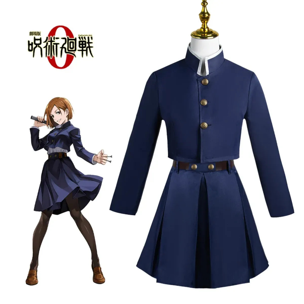 Kugisaki Nobara Cosplay Costume - Jujutsu Kaisen - Anime - 2
