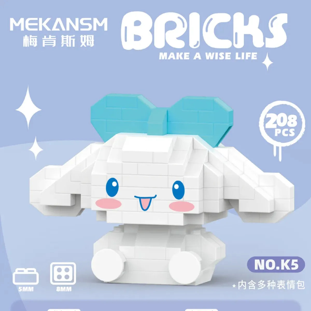 Sanrio Kuromi Building Block Toy - Anime - 11