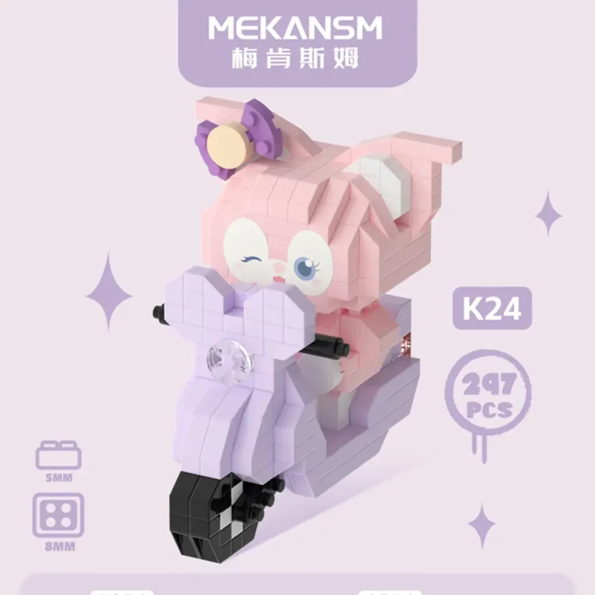 Sanrio Kuromi Building Block Toy - Anime - 23