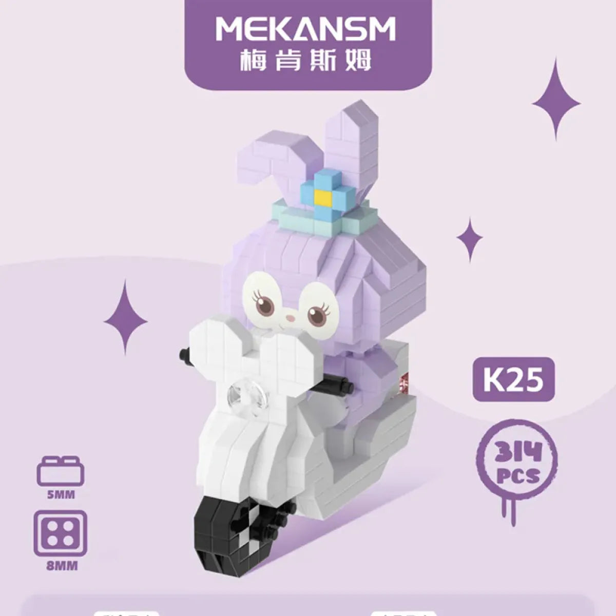 Sanrio Kuromi Building Block Toy - Anime - 24