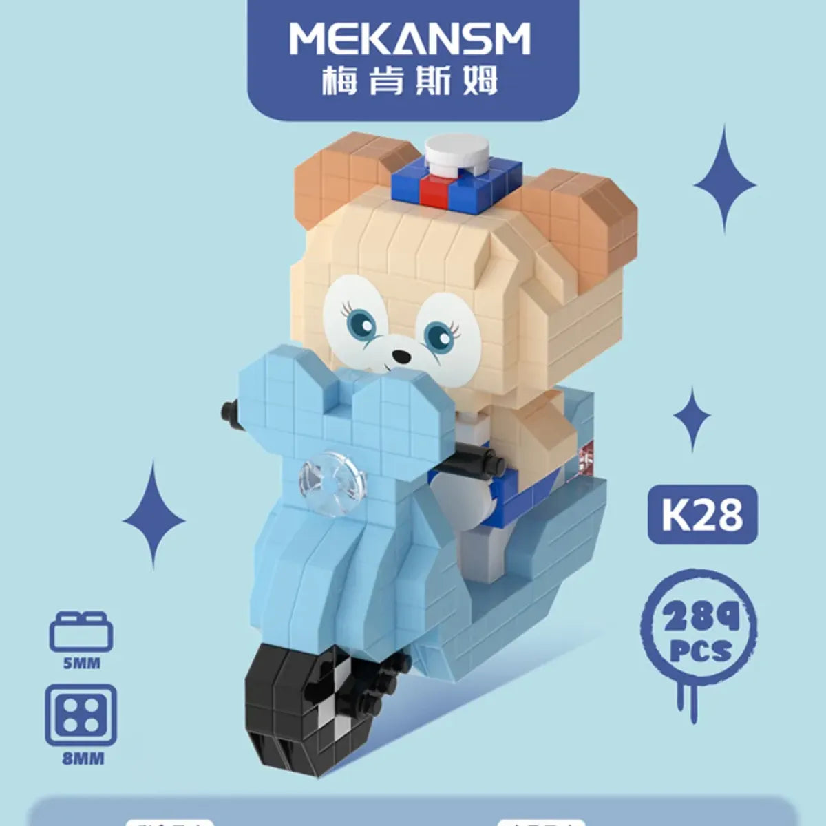 Sanrio Kuromi Building Block Toy - Anime - 27