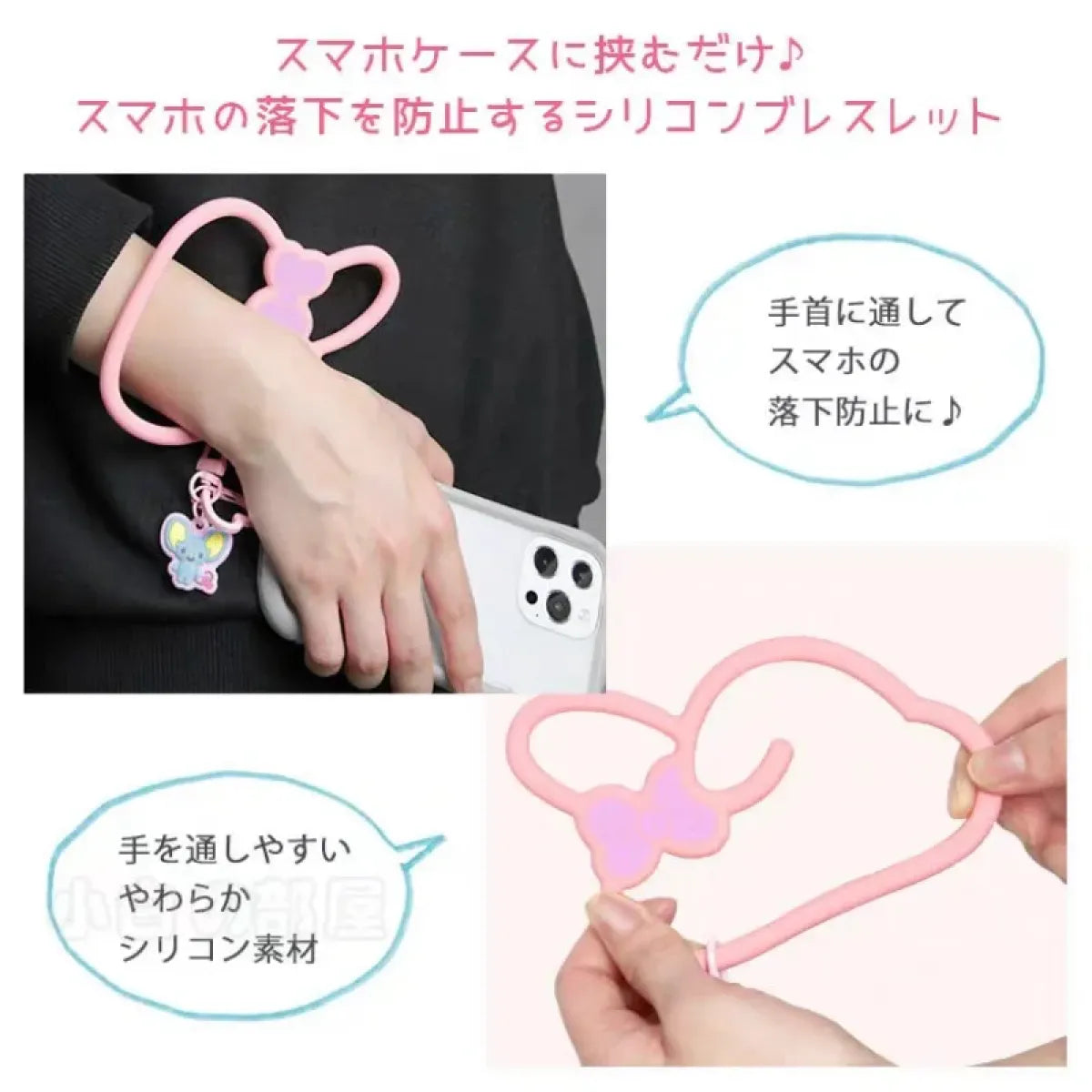 Sanrio Character Phone Lanyard Strap Holder - Harajuku Style - Accessories - 6