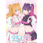 2.5D Seduction Lilysa Amano Cosplay Costume – Full Set with Wig - Anime - Long - Cosplay - 7