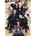 Mashle Mash Burnedead Cosplay Costume Set - Anime - Cosplay - 3