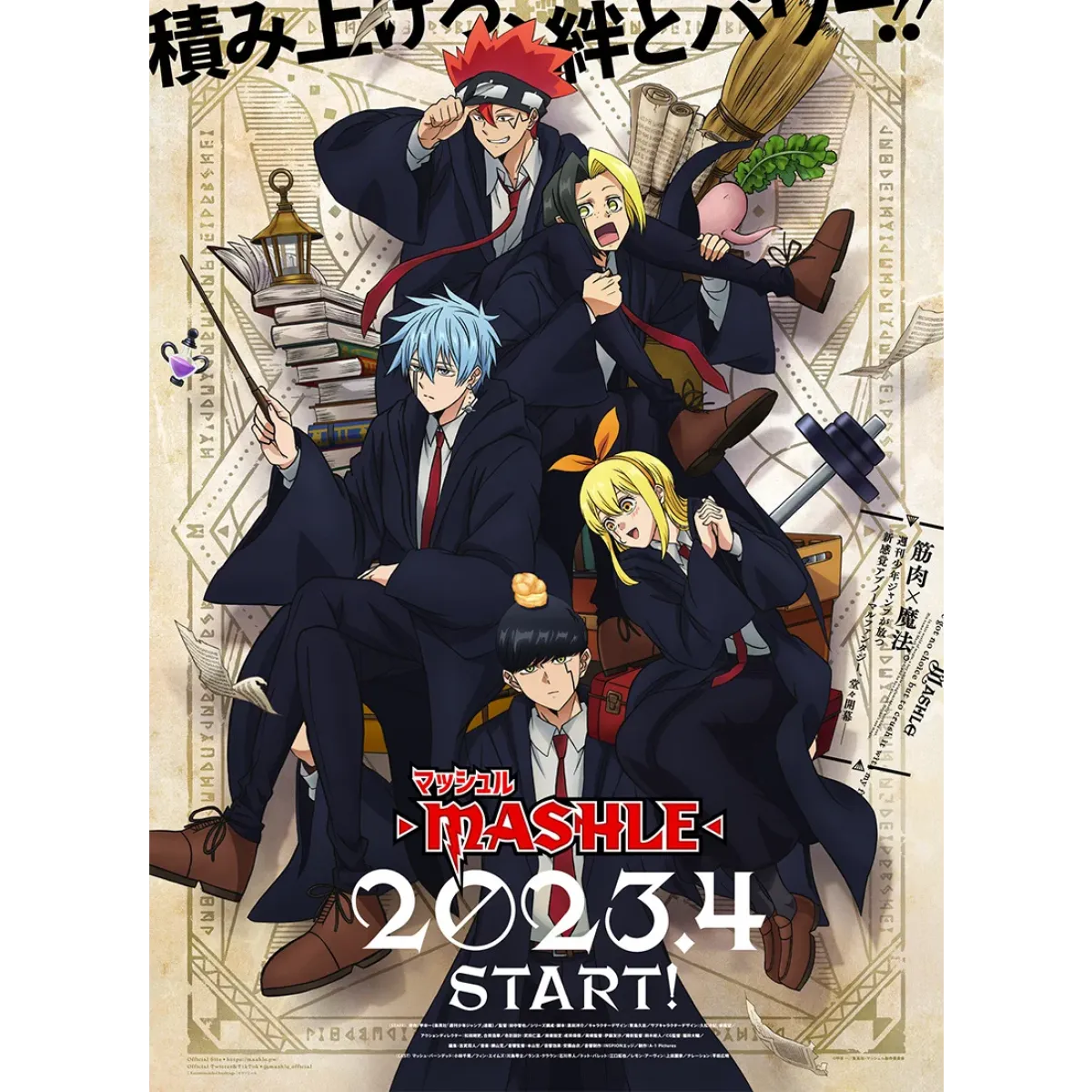 Mashle Mash Burnedead Cosplay Costume Set - Anime - Cosplay - 3