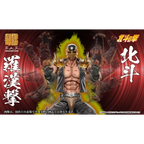 Medicos Fist of The North Star: Chozo Kado Jagi Action Figure - Figurines - Figures - 13