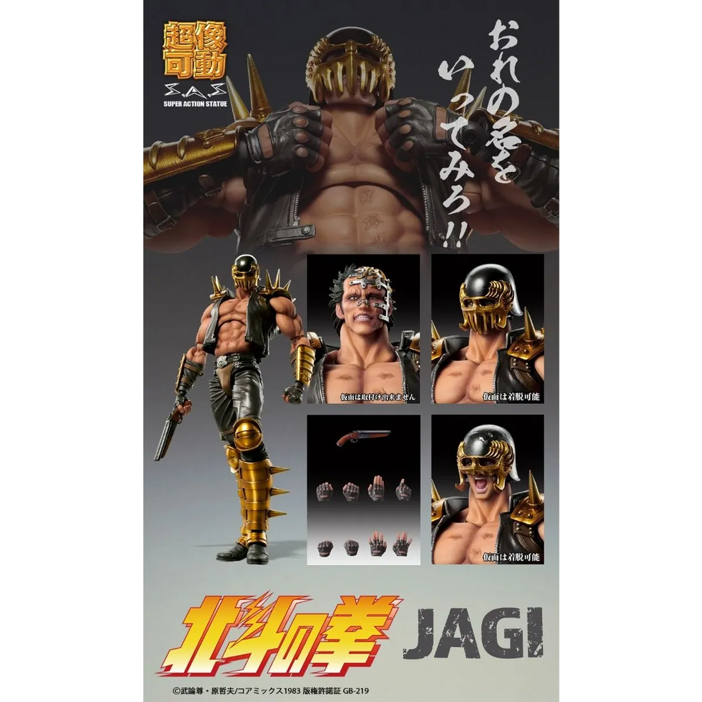 Medicos Fist of The North Star: Chozo Kado Jagi Action Figure - Figurines - Figures - 15