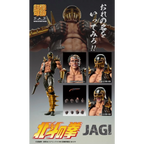 Medicos Fist of The North Star: Chozo Kado Jagi Action Figure - Figurines - Figures - 15