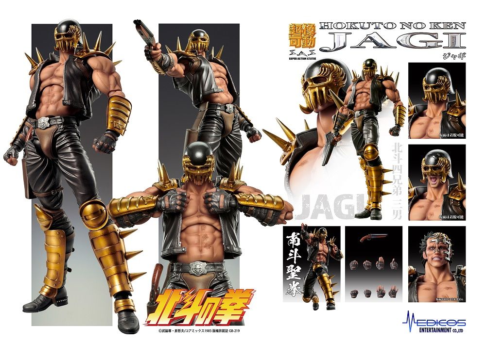 Medicos Fist of The North Star: Chozo Kado Jagi Action Figure