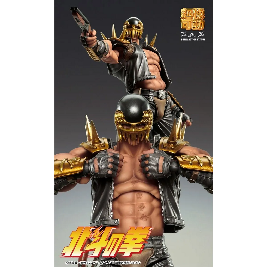 Medicos Fist of The North Star: Chozo Kado Jagi Action Figure - Figurines - Figures - 5
