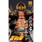 Medicos Fist of The North Star: Chozo Kado Jagi Action Figure - Figurines - Figures - 6