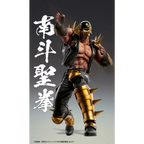 Medicos Fist of The North Star: Chozo Kado Jagi Action Figure - Figurines - Figures - 7