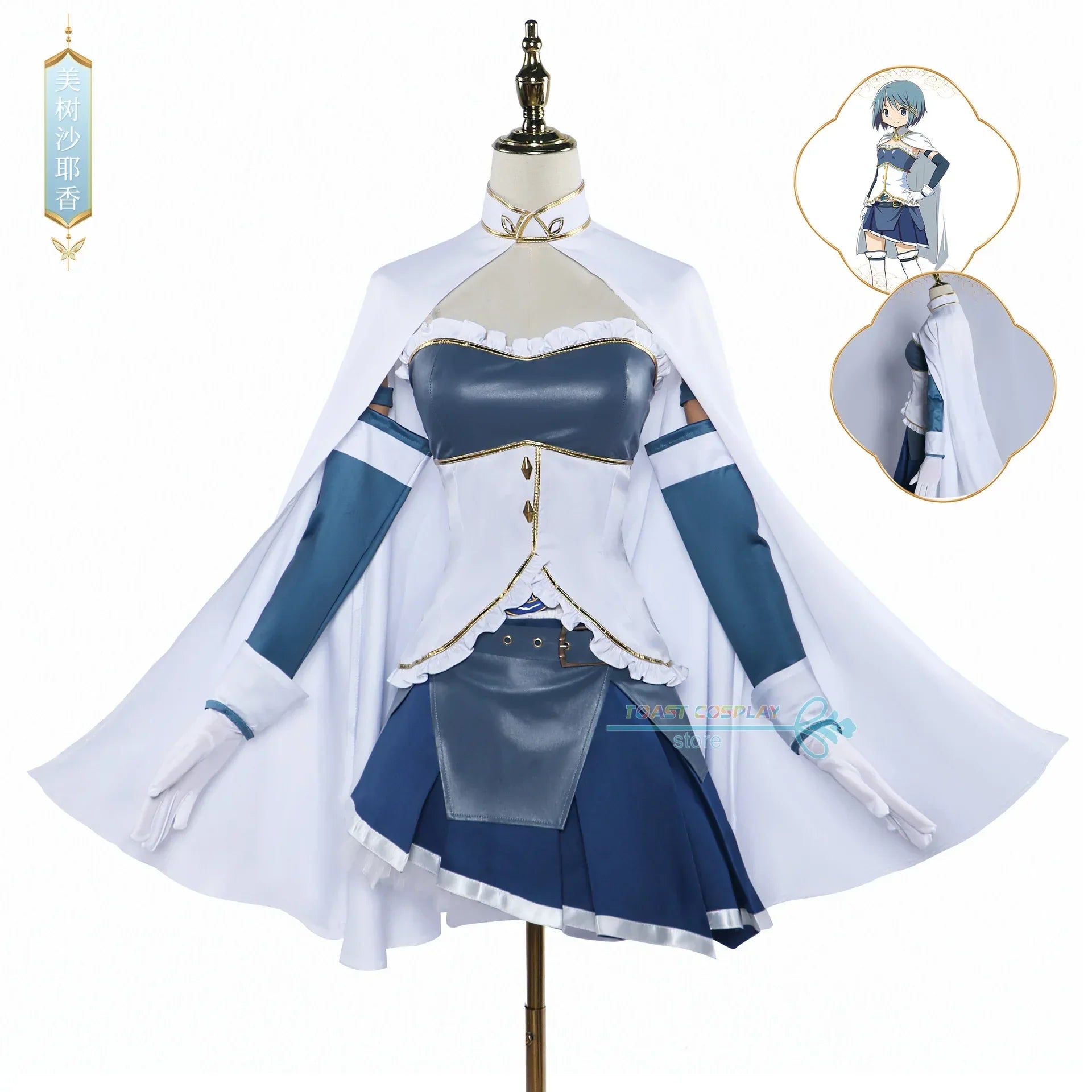 Miki Sayaka Cosplay Costume - Puella Magi Madoka Magica - Costume / XS - Cosplay - Costumes - 2 - 2024