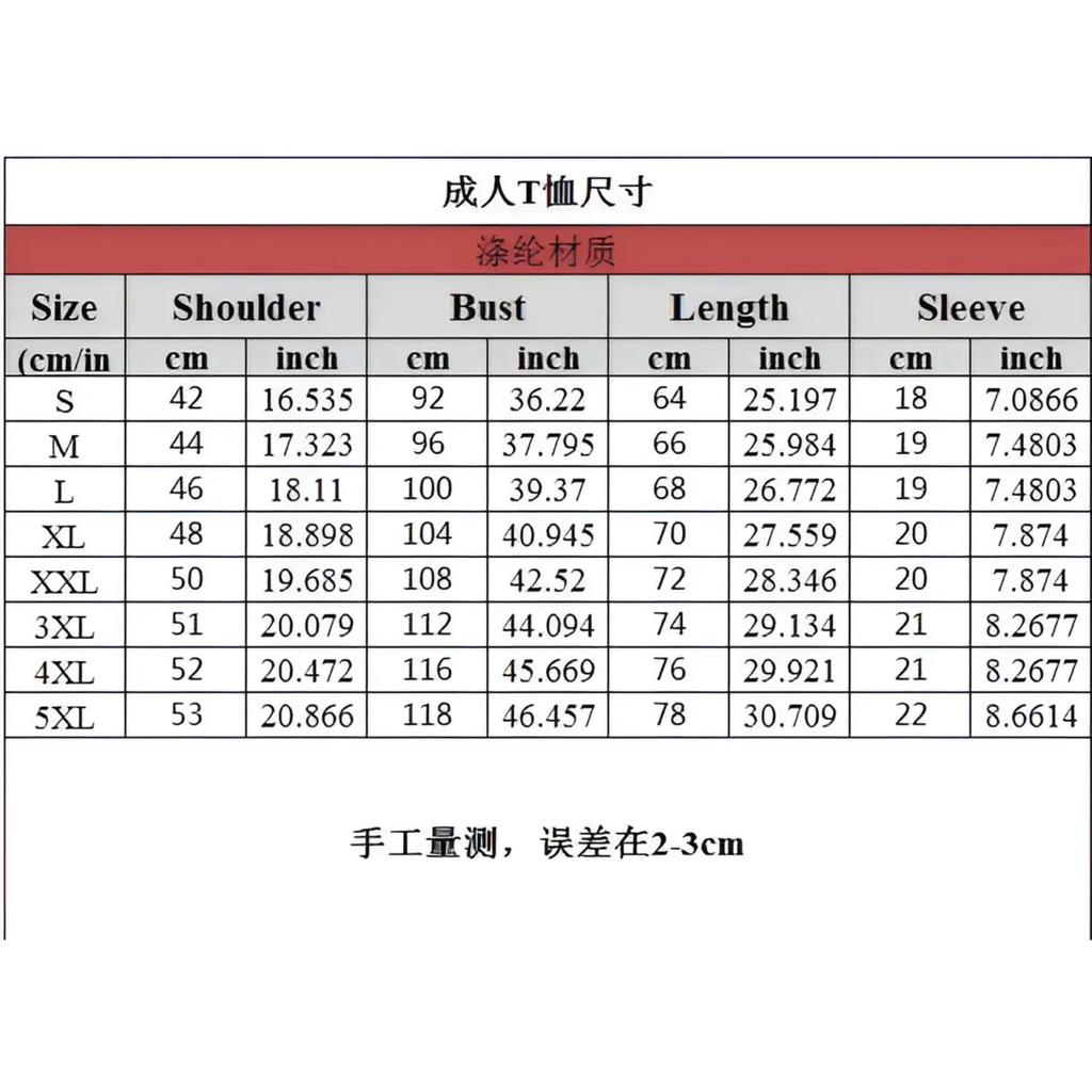 Momster T Shirt - T-Shirts - 1