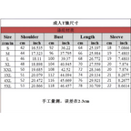 Momster T Shirt - T-Shirts - 1