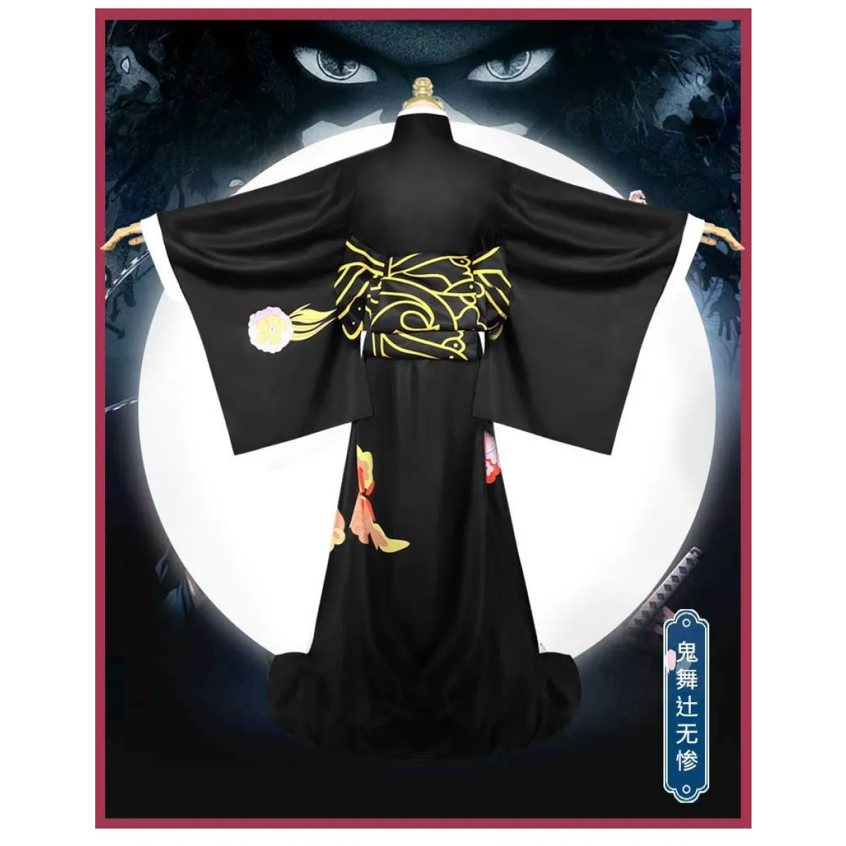 Muzan Kibutsuji Cosplay - Dresses - 10