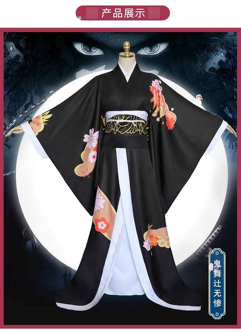 Muzan Kibutsuji Cosplay - Dresses - Clothing - 9 - 2024