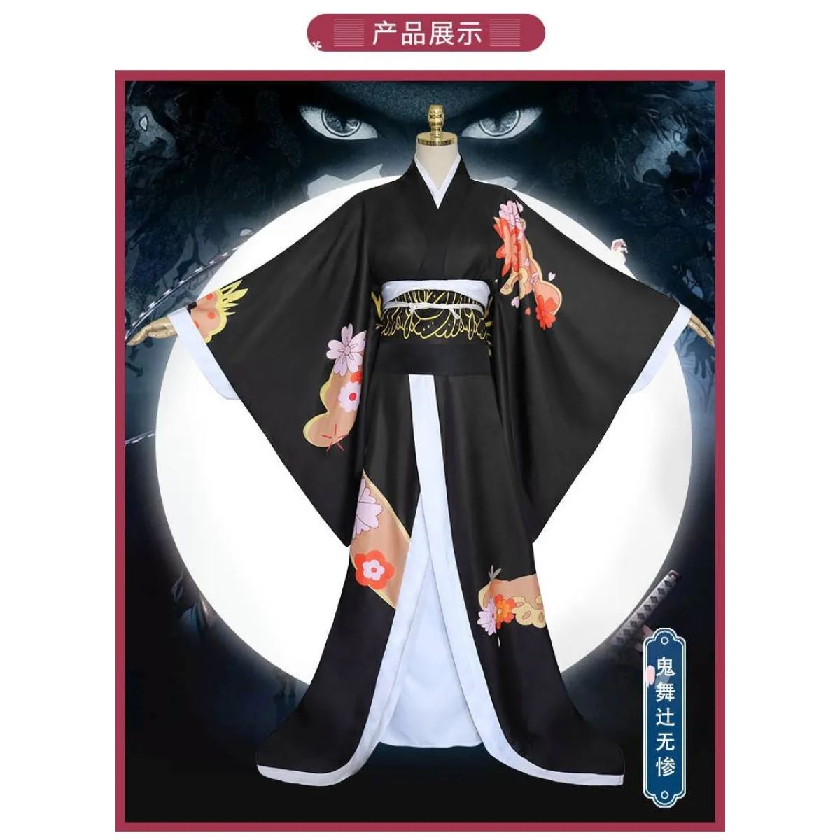 Muzan Kibutsuji Cosplay - Dresses - 9