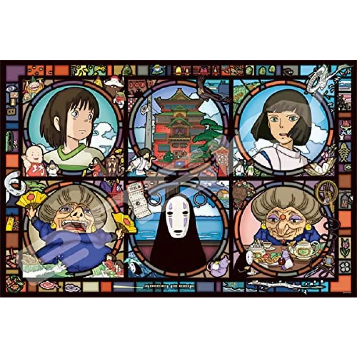 News from a Mysterious Town Spirited Away Artcrystal Puzzle 1000 Pieces - Gifts - Keychain - 1