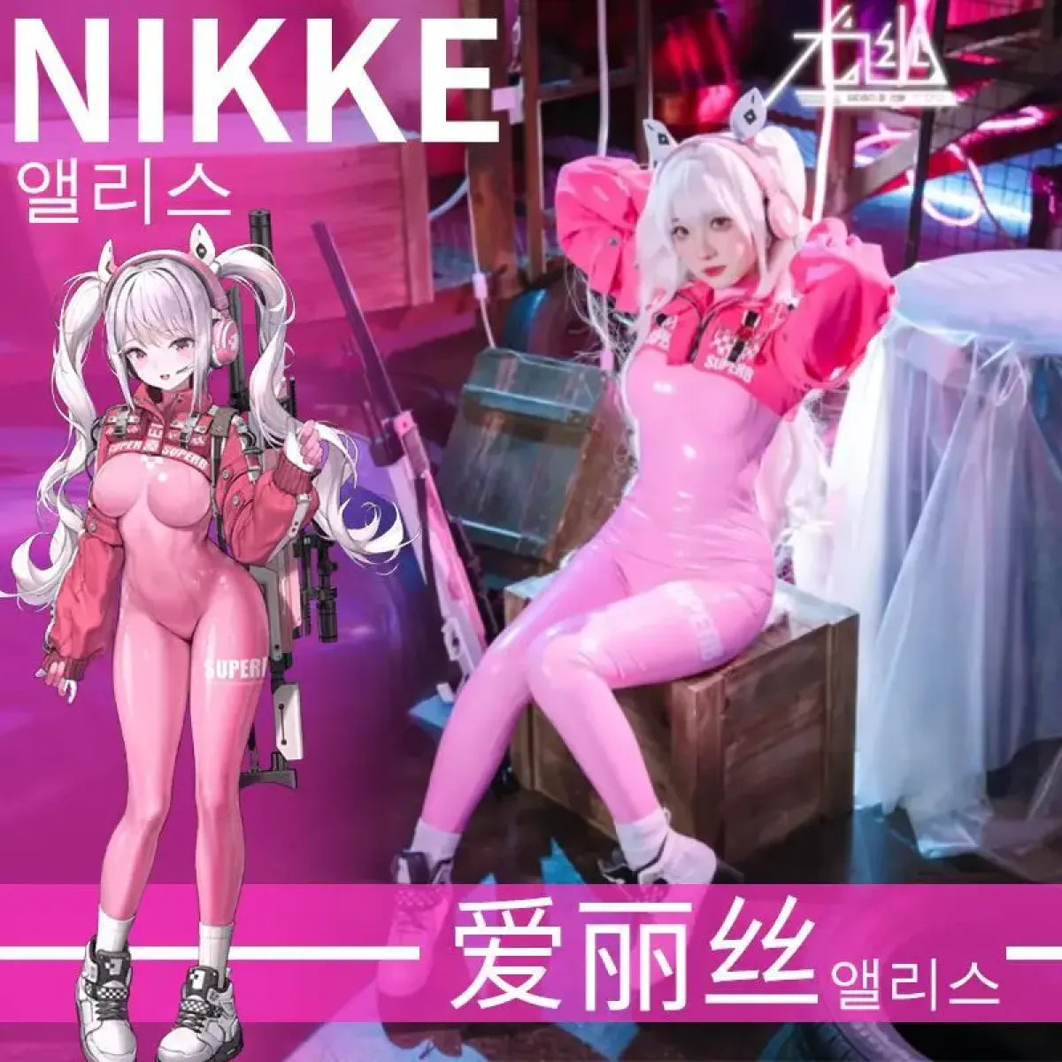 Nikki Alice Cosplay Costume – Pink Bodysuit Jacket Wig & Ears Set - Tops & Tees - Cosplay - 3