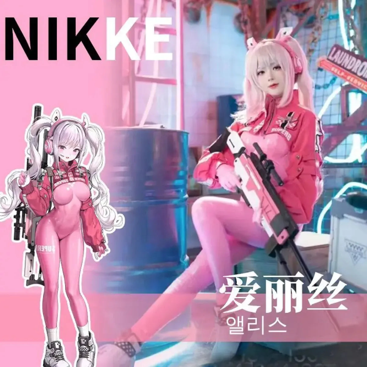 Nikki Alice Cosplay Costume – Pink Bodysuit Jacket Wig & Ears Set - Tops & Tees - Cosplay - 4