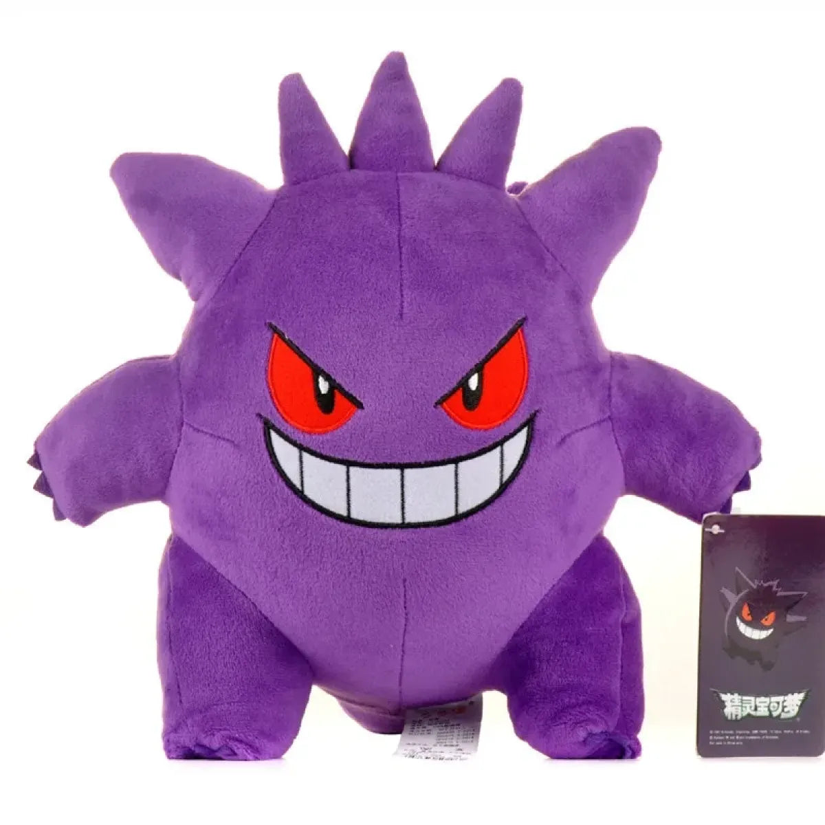 Pokemon Plushies – Pikachu Charizard Gengar & More - Plushies - Plush / Plushie - 3