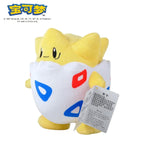 Pokemon Plushies – Pikachu Charizard Gengar & More - Plushies - Plush / Plushie - 31