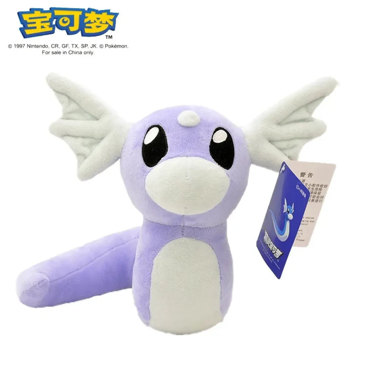 Pokemon Plushies – Pikachu Charizard Gengar & More - Plushies - Plush / Plushie - 41
