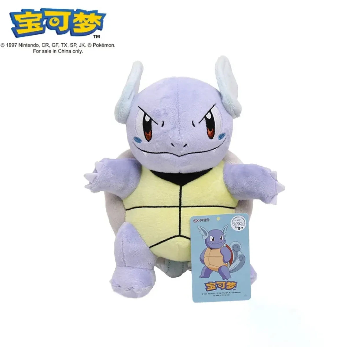 Pokemon Plushies – Pikachu Charizard Gengar & More - Plushies - Plush / Plushie - 9