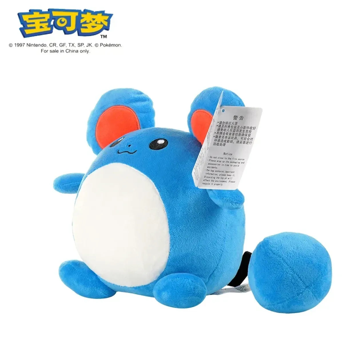 Pokemon Plushies – Pikachu Charizard Gengar & More - Plushies - Plush / Plushie - 43