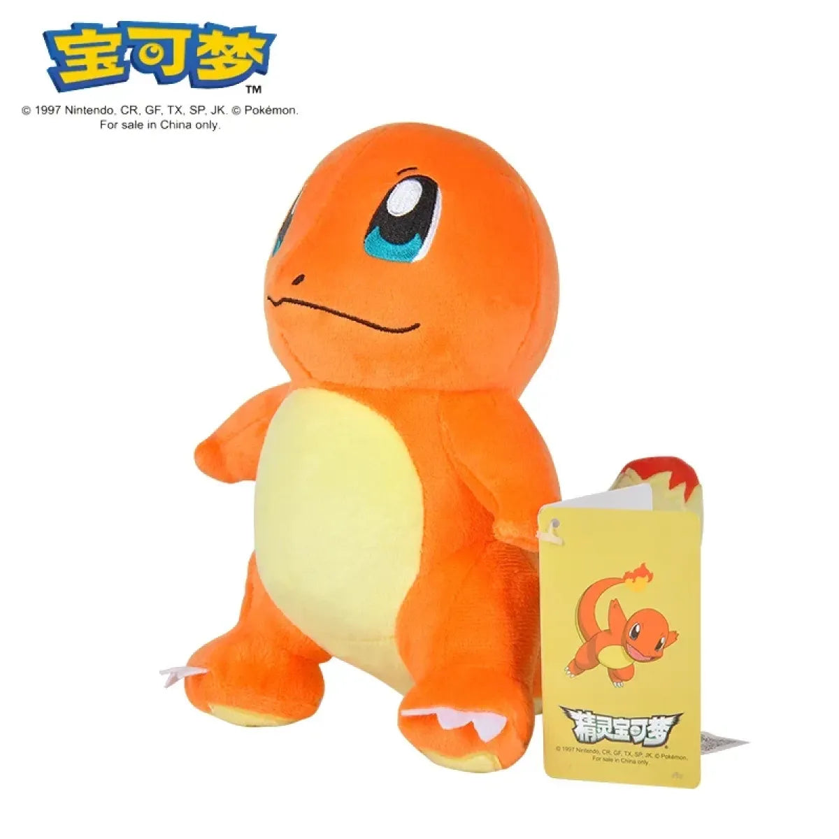 Pokemon Plushies – Pikachu Charizard Gengar & More - Plushies - Plush / Plushie - 8