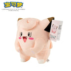 Pokemon Plushies – Pikachu Charizard Gengar & More - Plushies - Plush / Plushie - 37