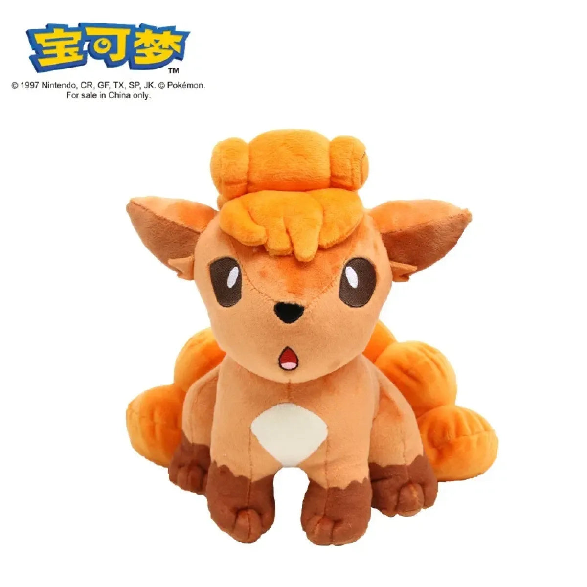 Pokemon Plushies – Pikachu Charizard Gengar & More - Plushies - Plush / Plushie - 30