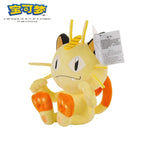 Pokemon Plushies – Pikachu Charizard Gengar & More - Plushies - Plush / Plushie - 10