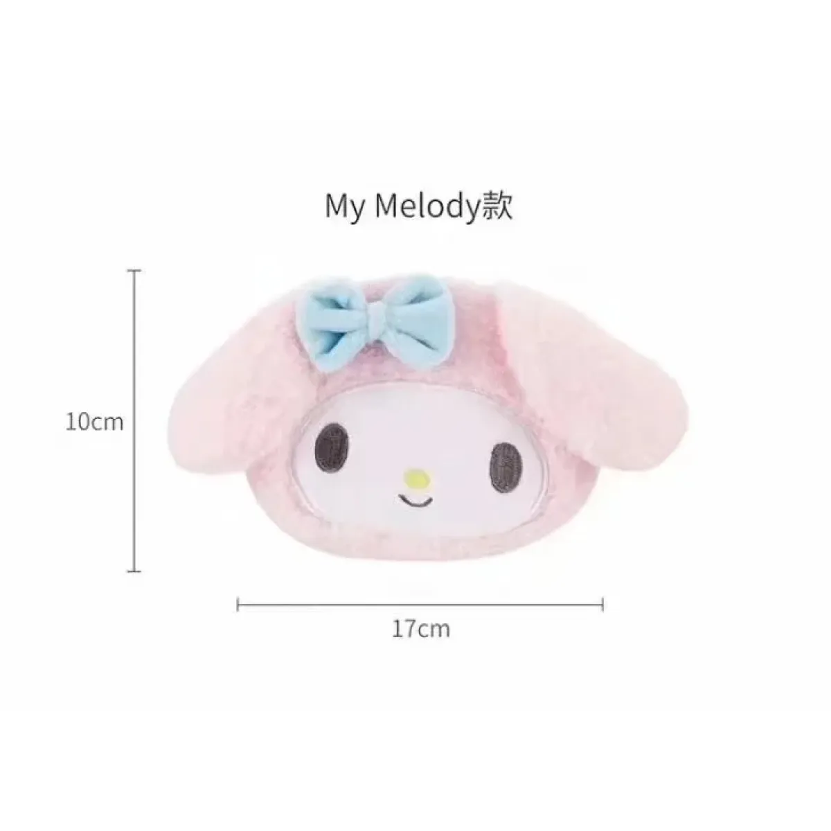 Sanrio Plush Coin Purse – Hello Kitty & Friends - Harajuku Style - Pouch / Makeup Bag - 7