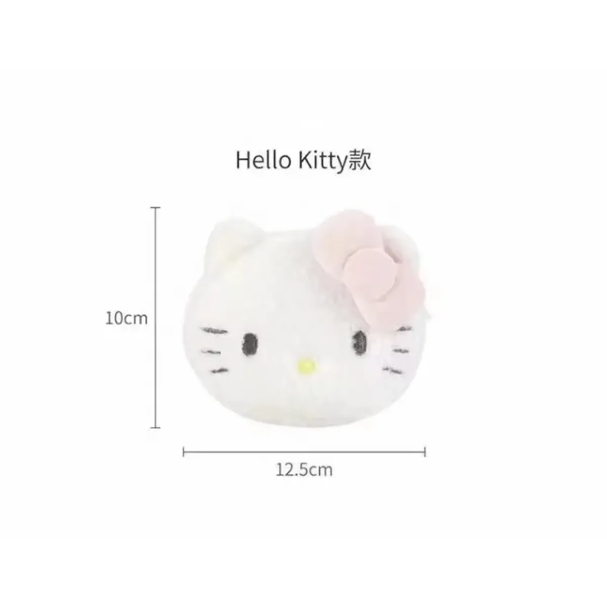 Sanrio Plush Coin Purse – Hello Kitty & Friends - Harajuku Style - Pouch / Makeup Bag - 8