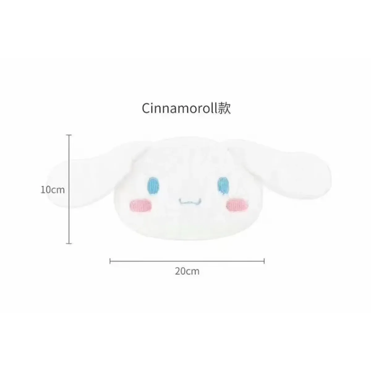 Sanrio Plush Coin Purse – Hello Kitty & Friends - Harajuku Style - Pouch / Makeup Bag - 9