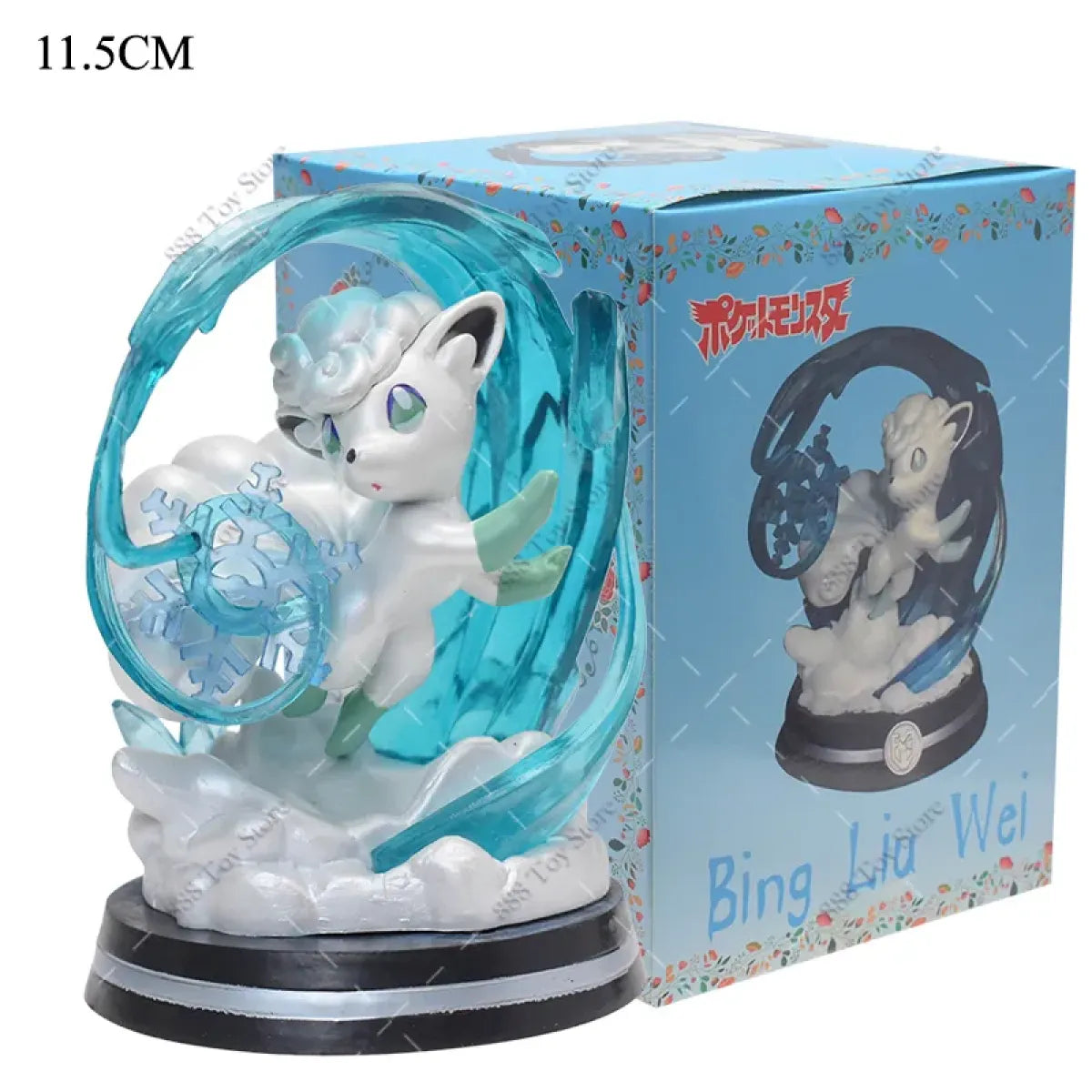 Pokemon Charizard Squirtle Bulbasaur Vulpix Figures - Anime - Figures - 28