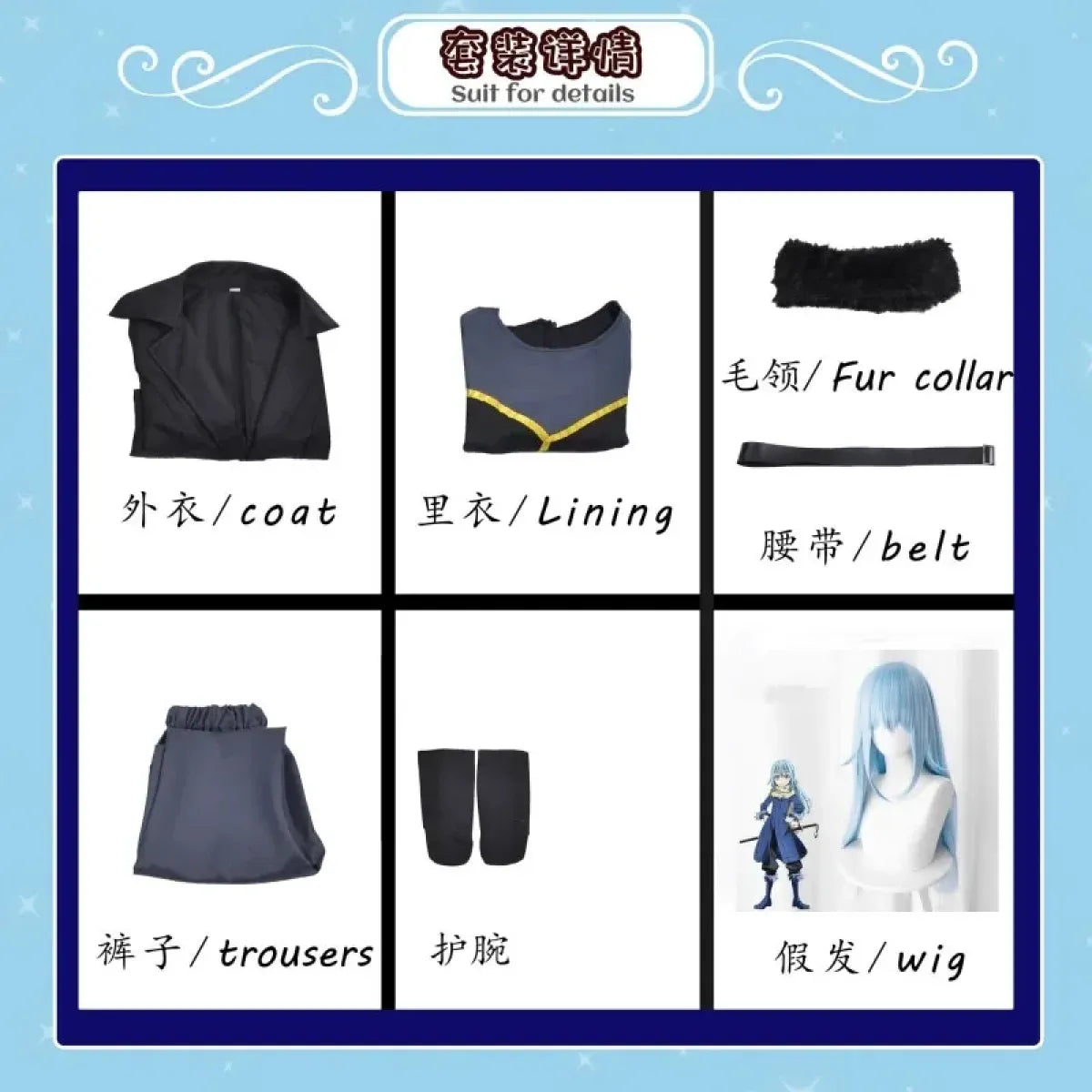 Rimuru Tempest Cosplay Costume Set - Anime - Cosplay - 11