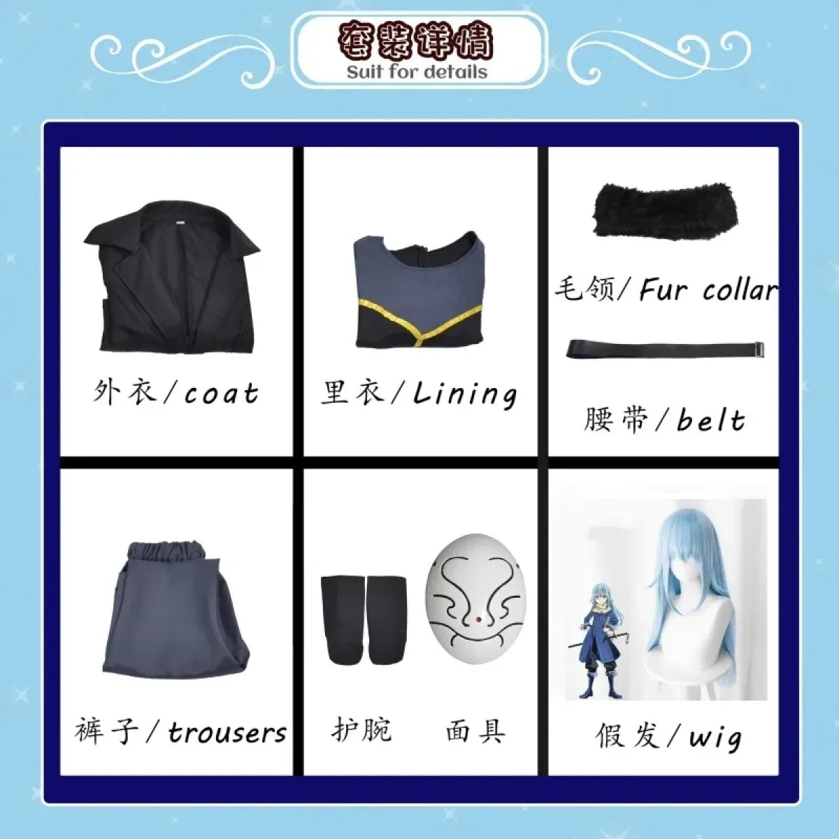 Rimuru Tempest Cosplay Costume Set - Anime - Cosplay - 8