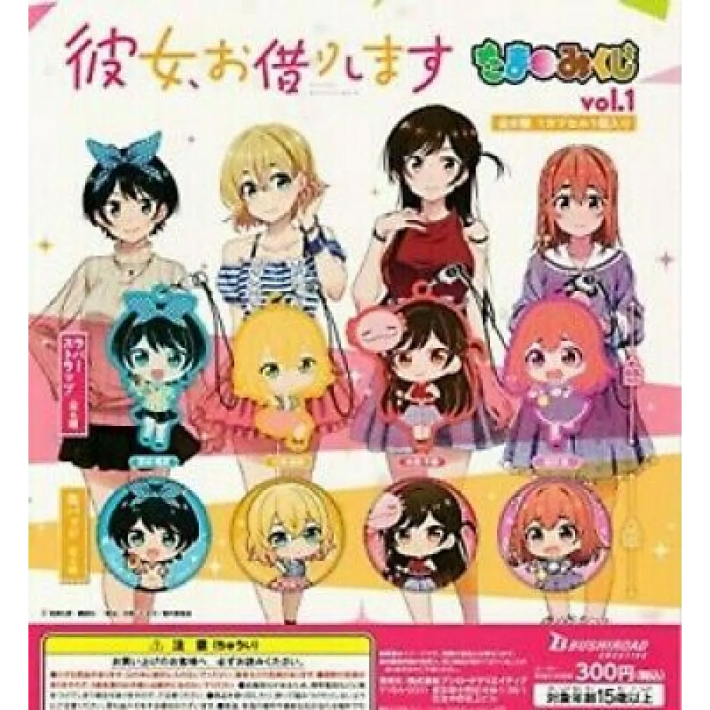Rent A Girlfriend Capsule Toy Gashapon - Best Sellers - Keychain - 1