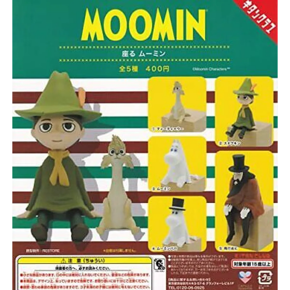 Moomin Sitting Capsule Toy Gashapon (1 Capsule) - Gifts - Keychain - 1